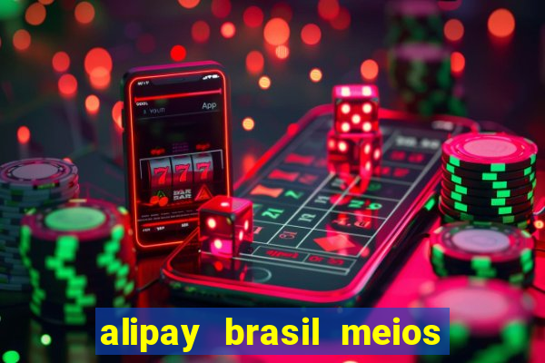 alipay brasil meios de pagamento ltda